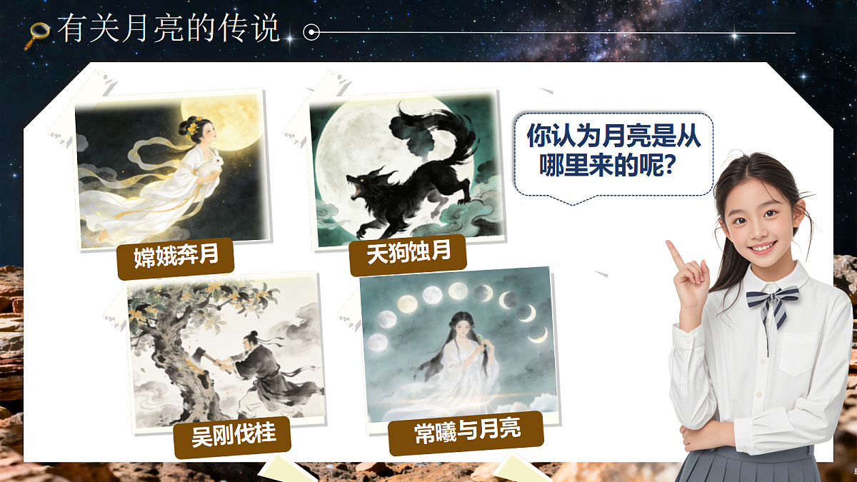 18176447第2页