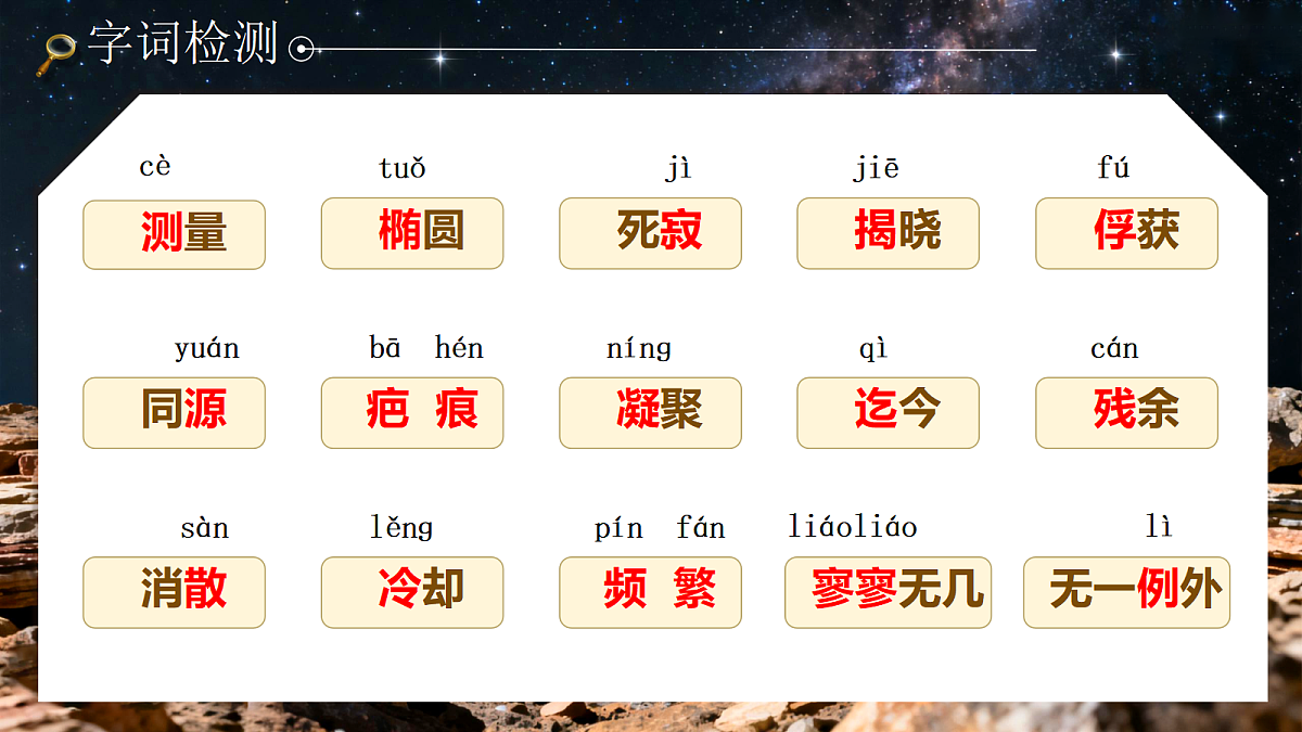 18176447第3页