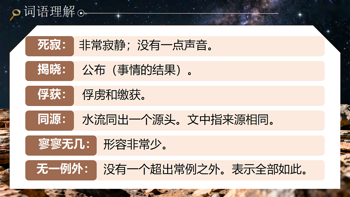 18176447第4页