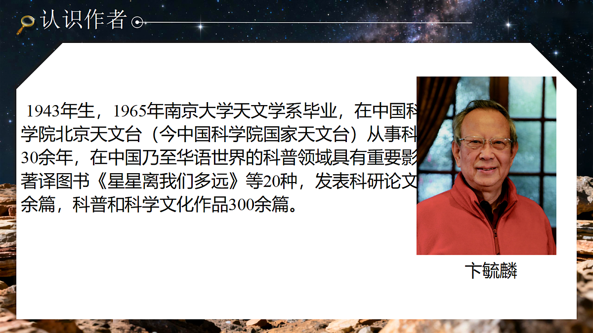 18176447第5页
