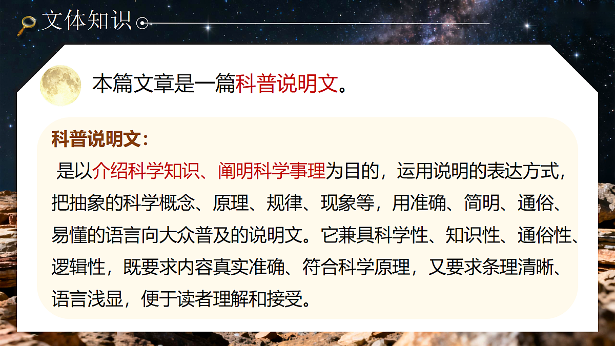 18176447第6页