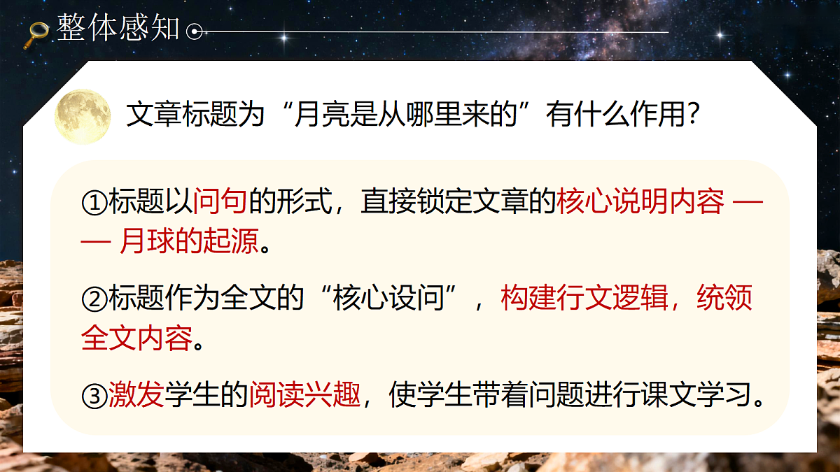 18176447第7页