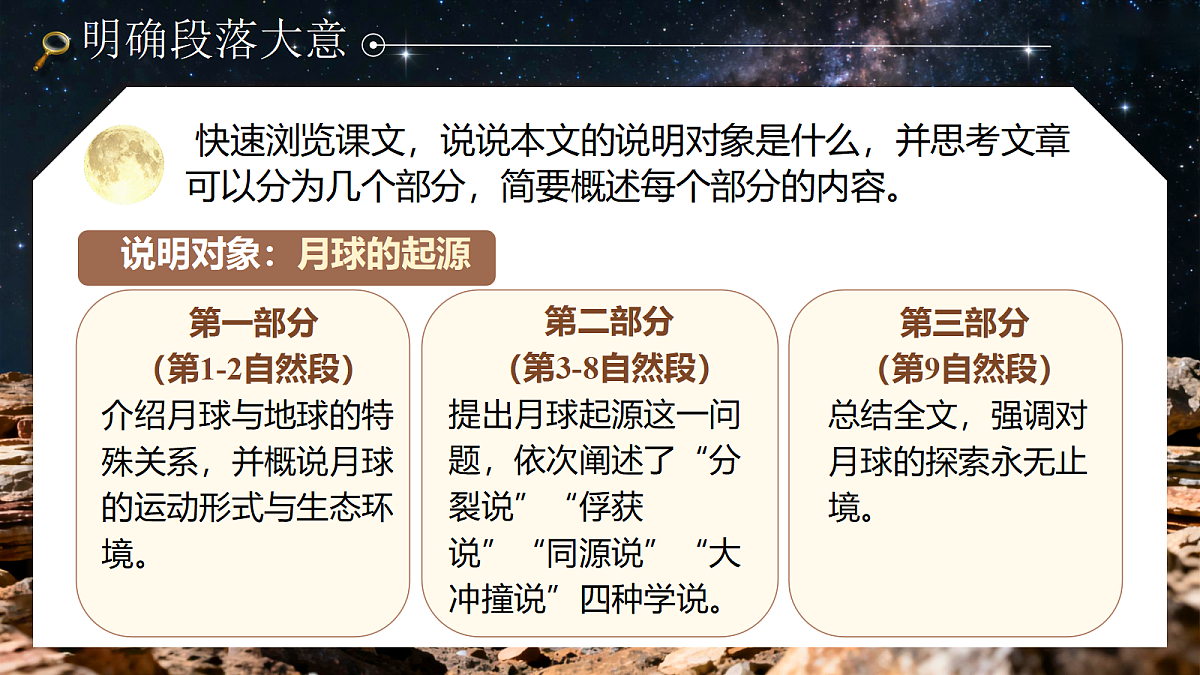 18176447第8页