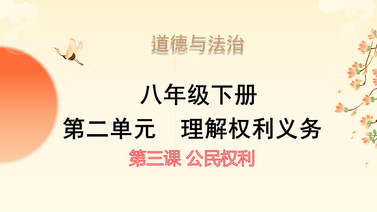 18176453第1页