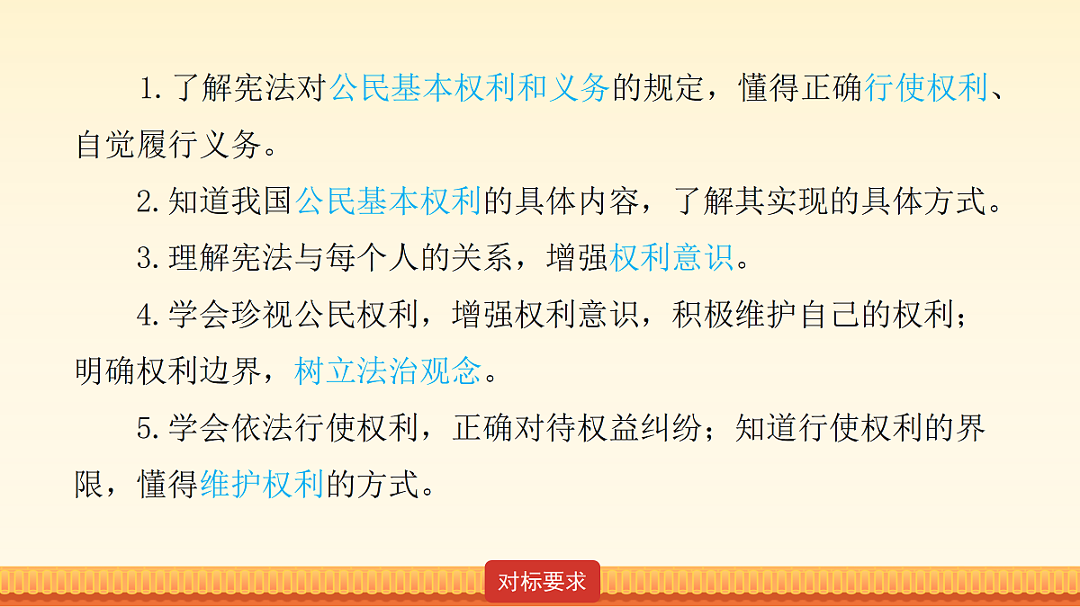 18176453第3页