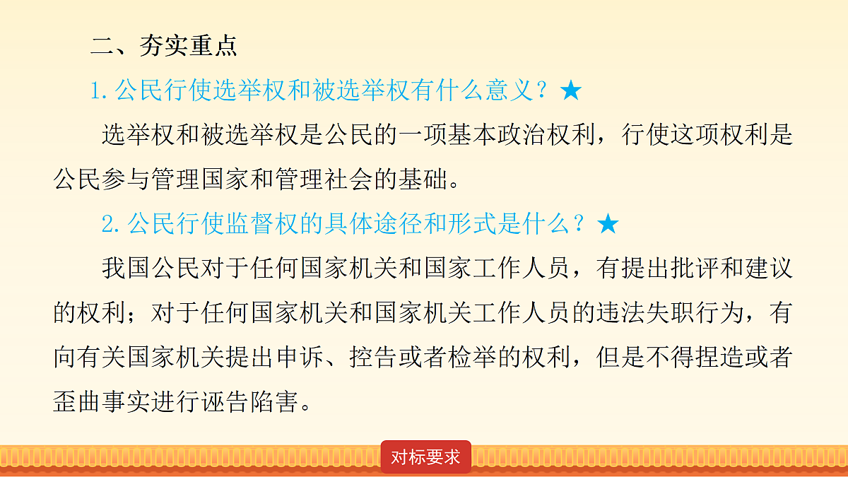 18176453第6页
