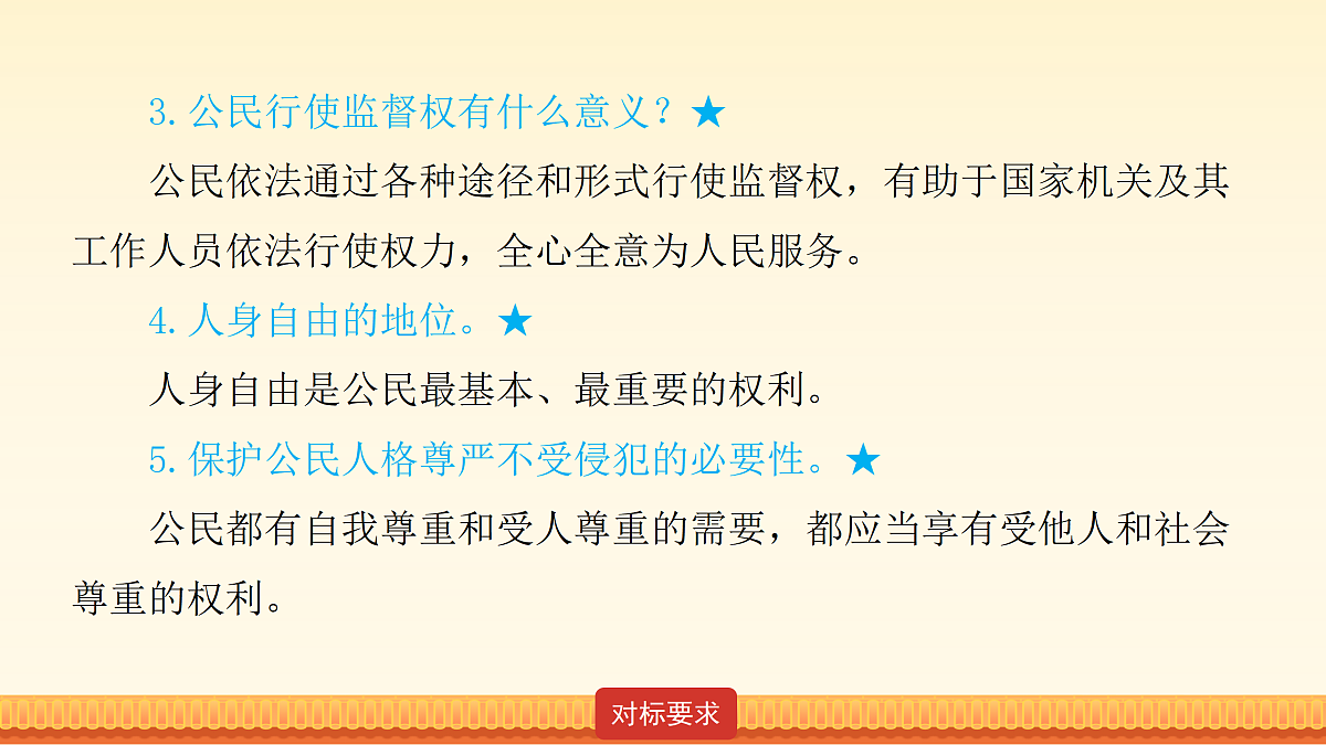 18176453第7页