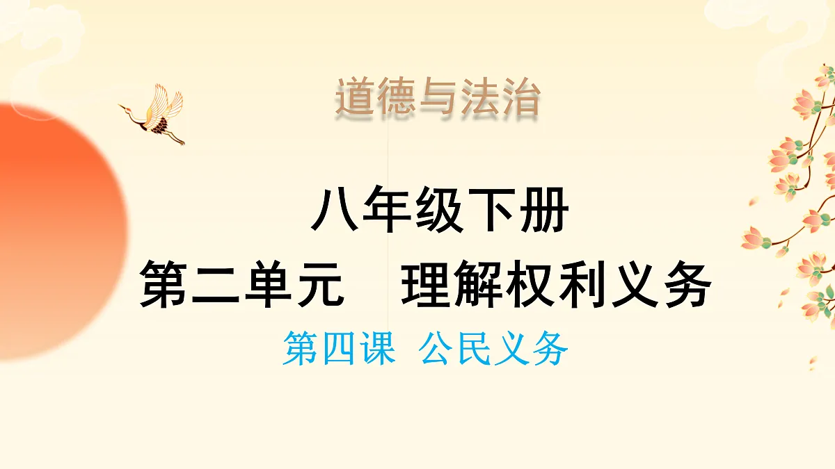 18176454第1页