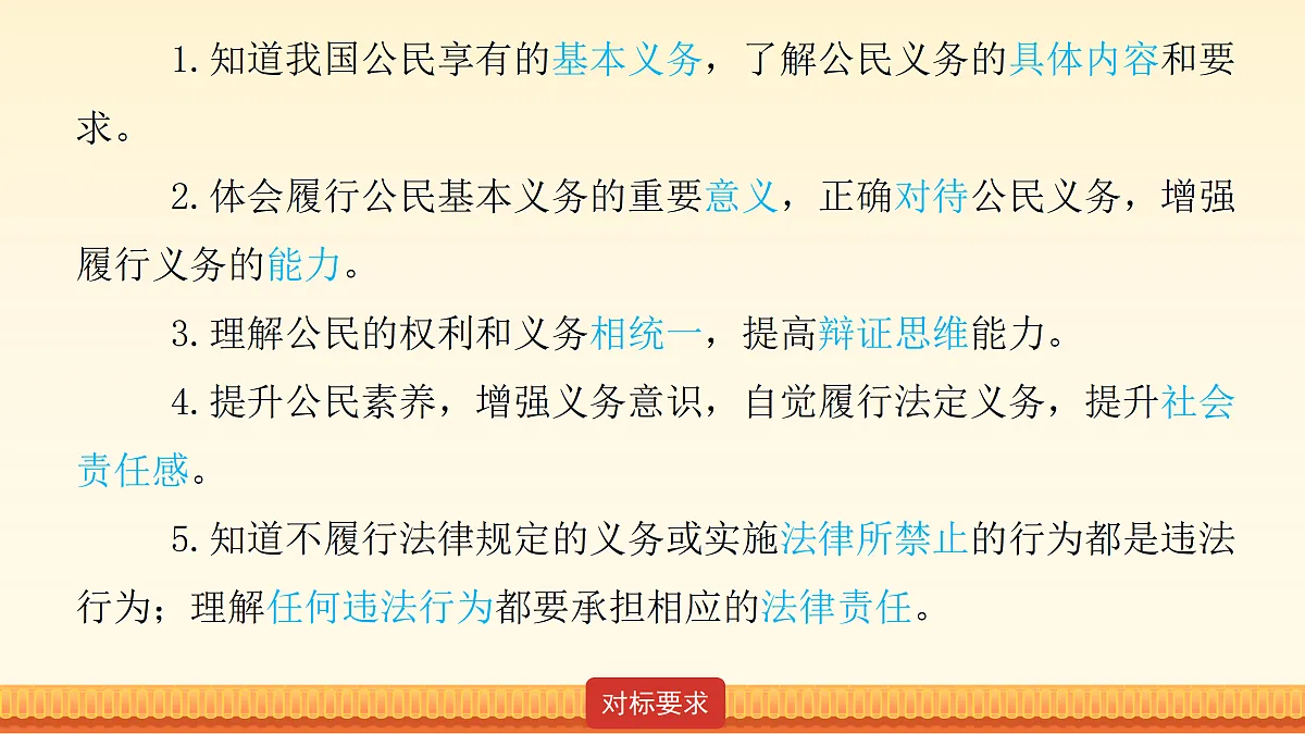 18176454第3页