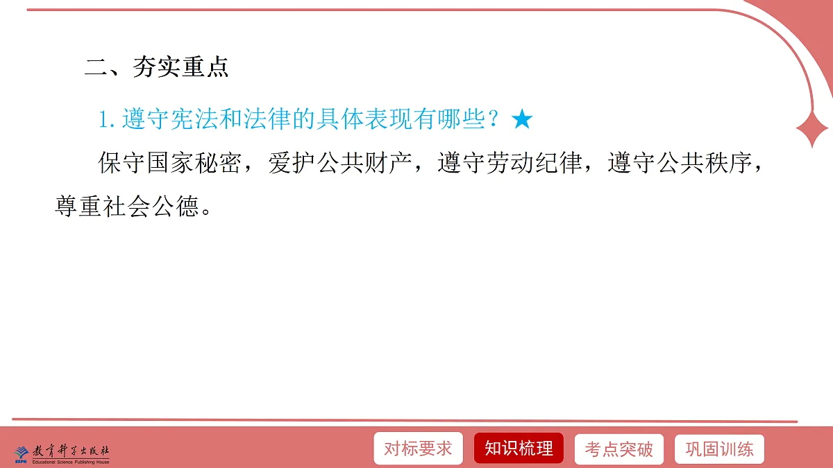18176454第6页