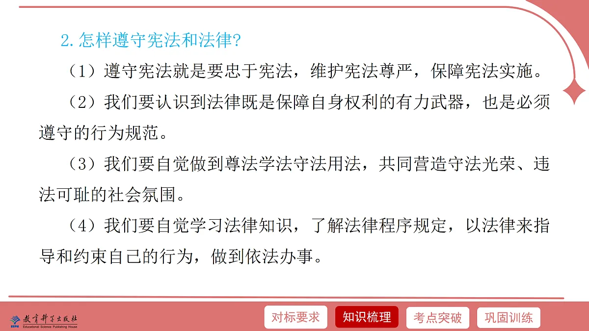 18176454第7页
