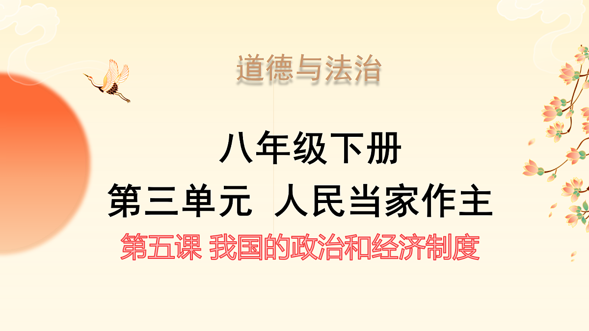 18176455第1页