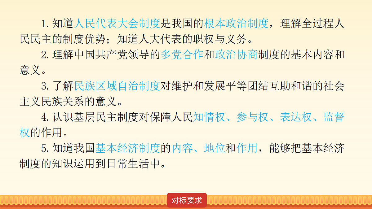 18176455第3页