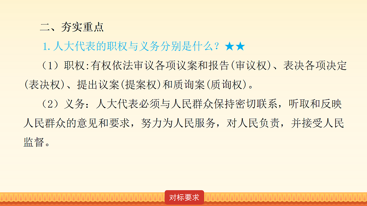 18176455第6页