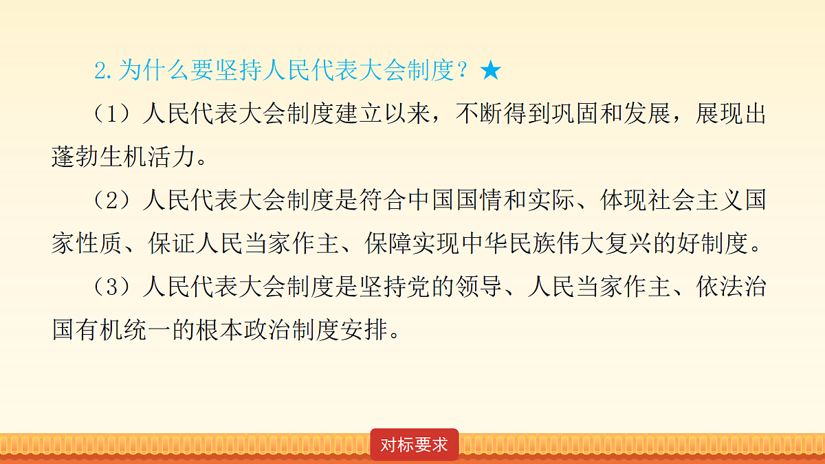 18176455第7页