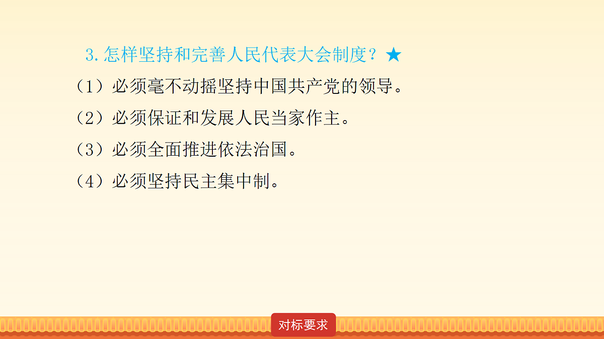 18176455第8页