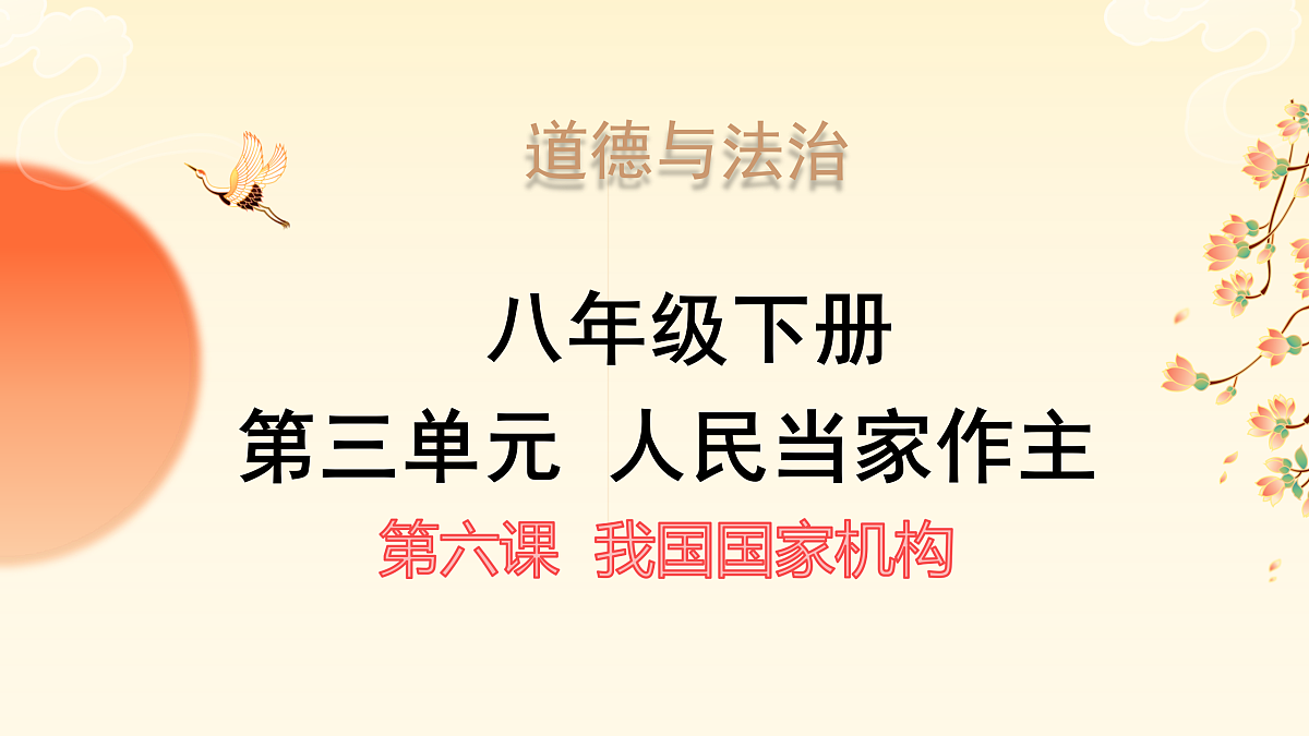 18176456第1页