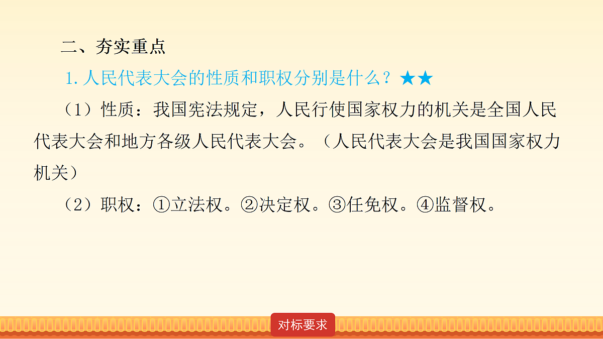 18176456第6页