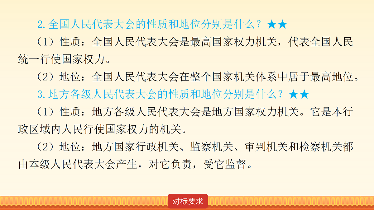 18176456第7页