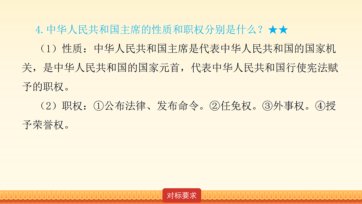 18176456第8页