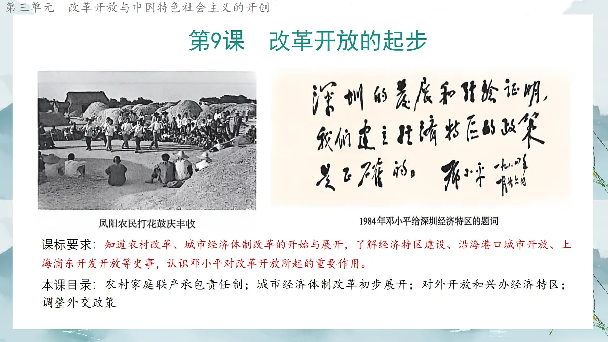 18176460第1页