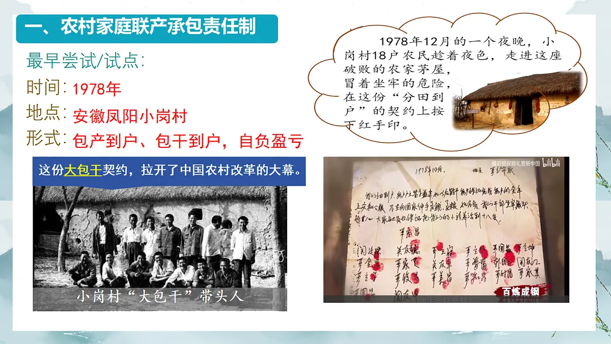 18176460第4页