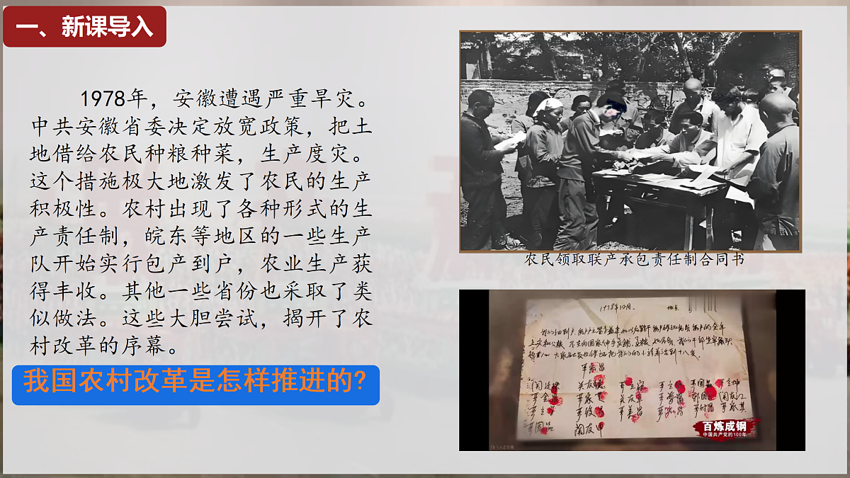 18176461第1页