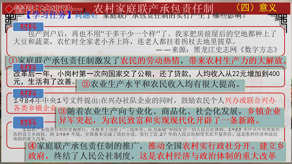 18176461第8页