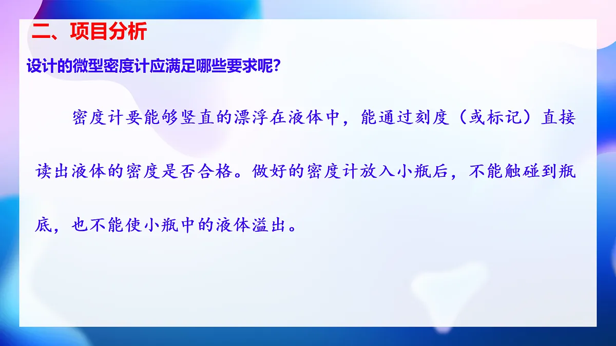 18176463第4页