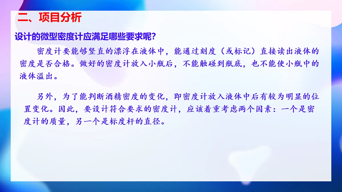 18176463第5页