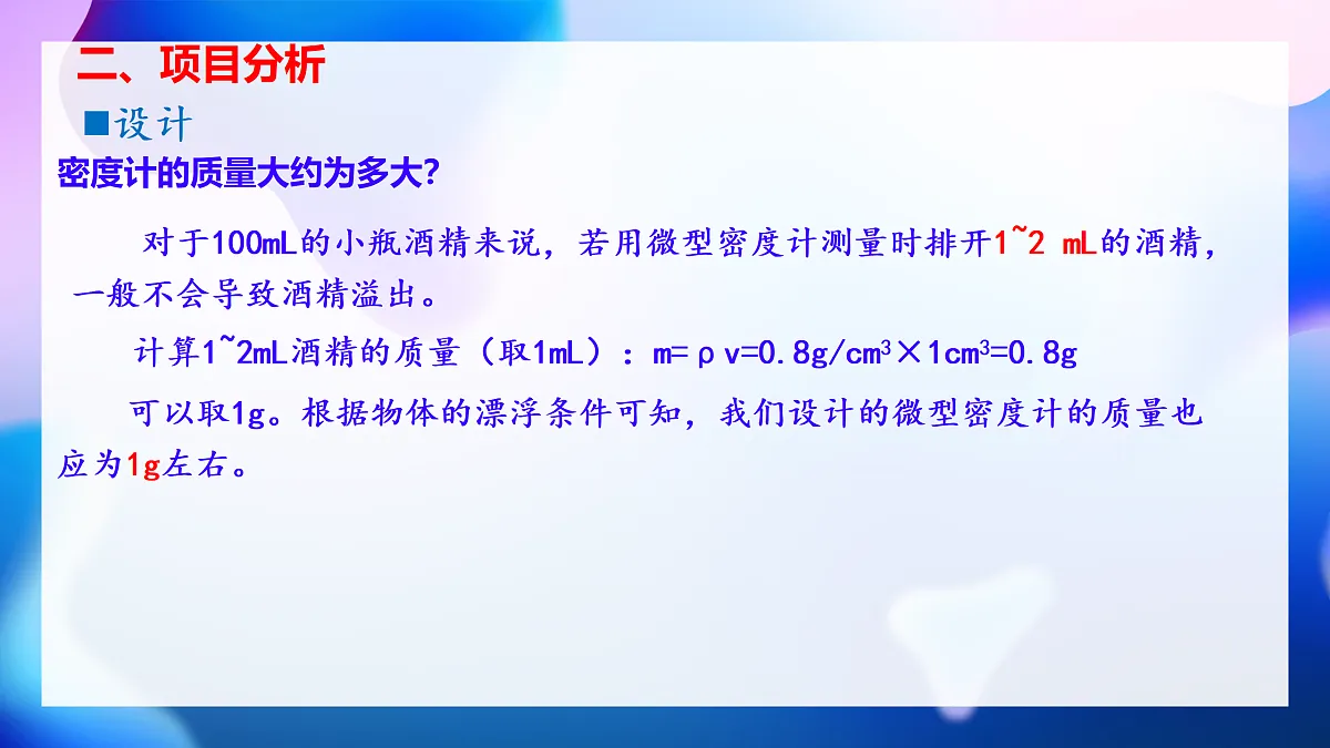 18176463第6页
