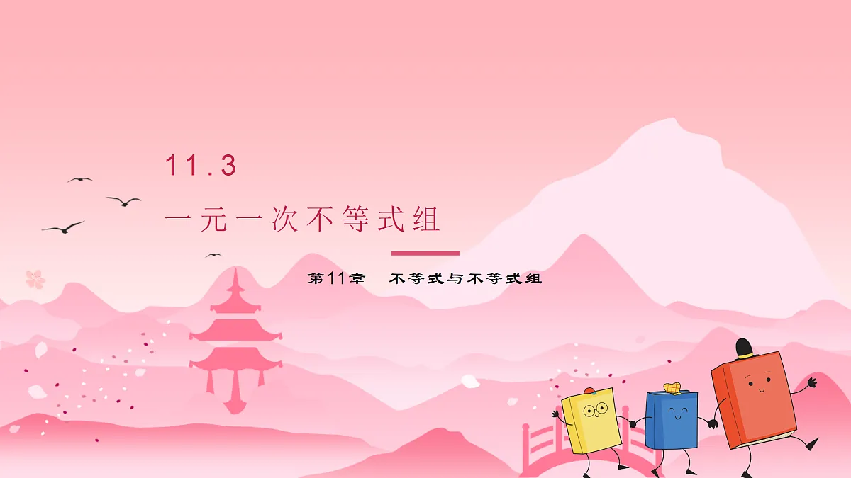 18176695第2页