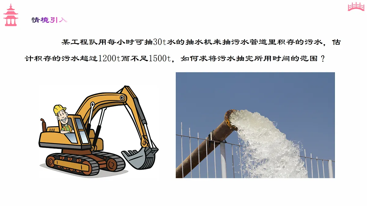 18176695第3页