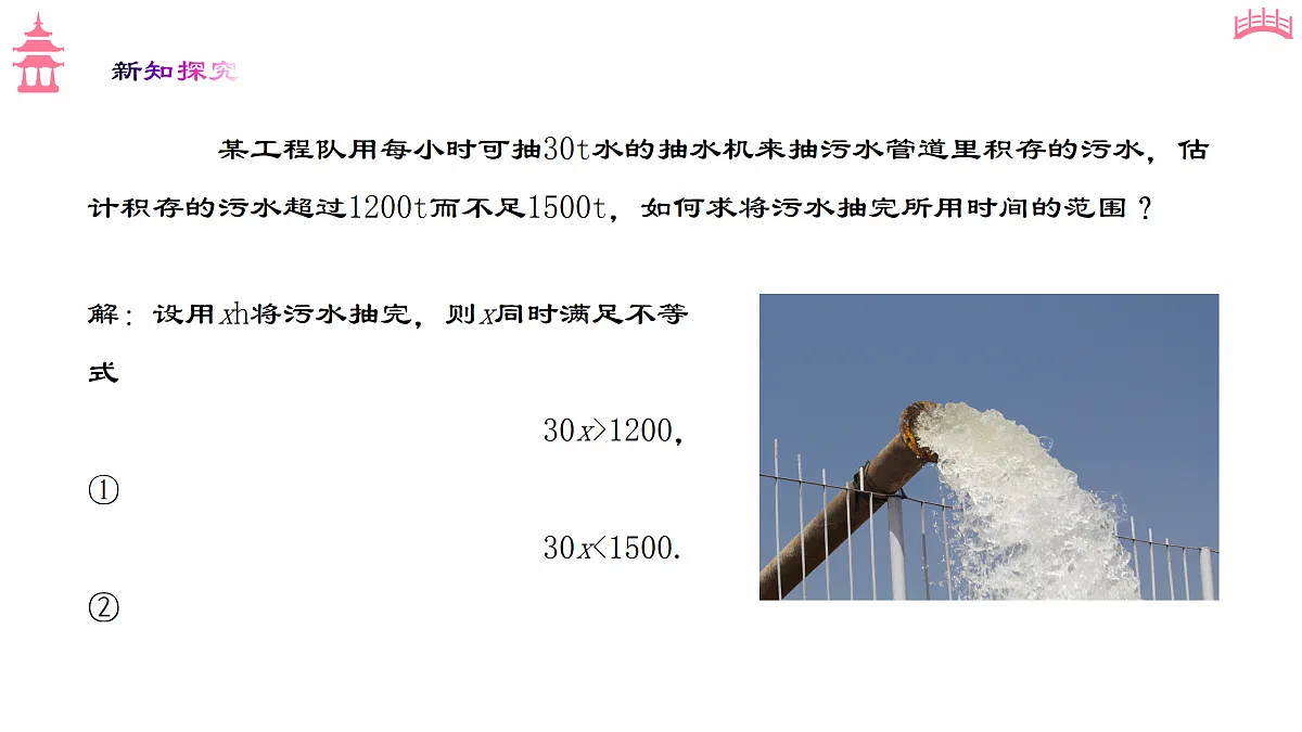 18176695第4页