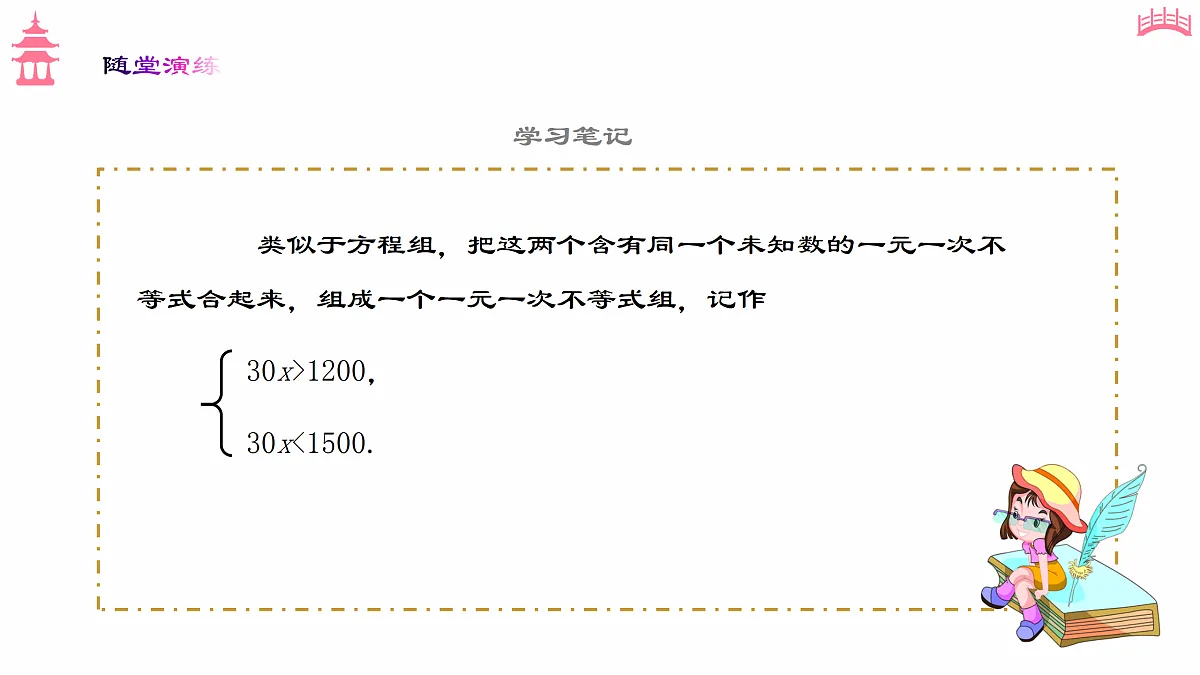 18176695第5页