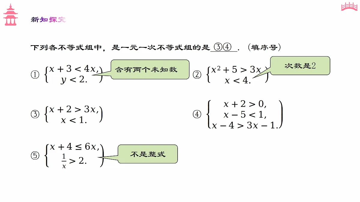 18176695第6页