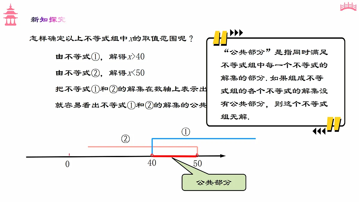 18176695第7页