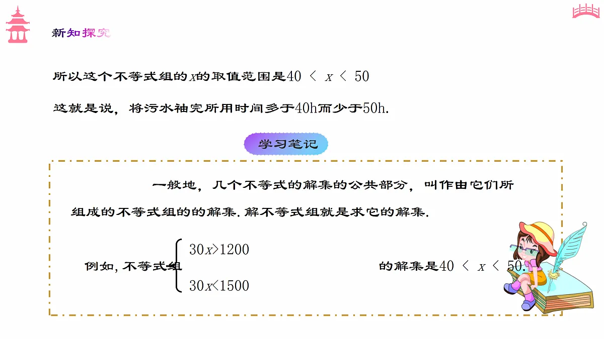18176695第8页