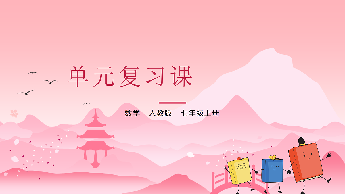 18176697第1页