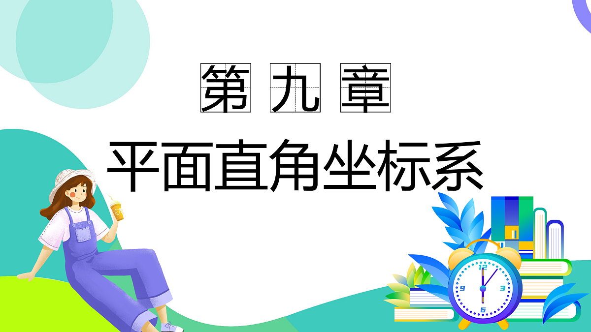 18176697第2页