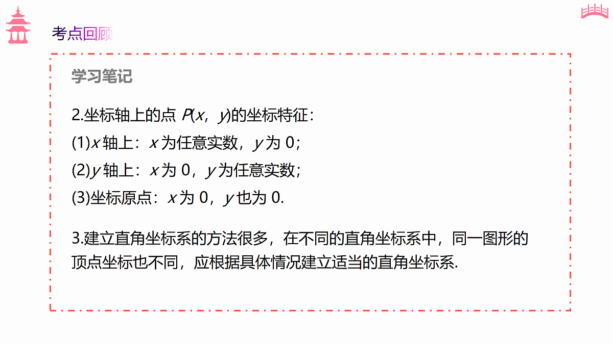 18176697第6页