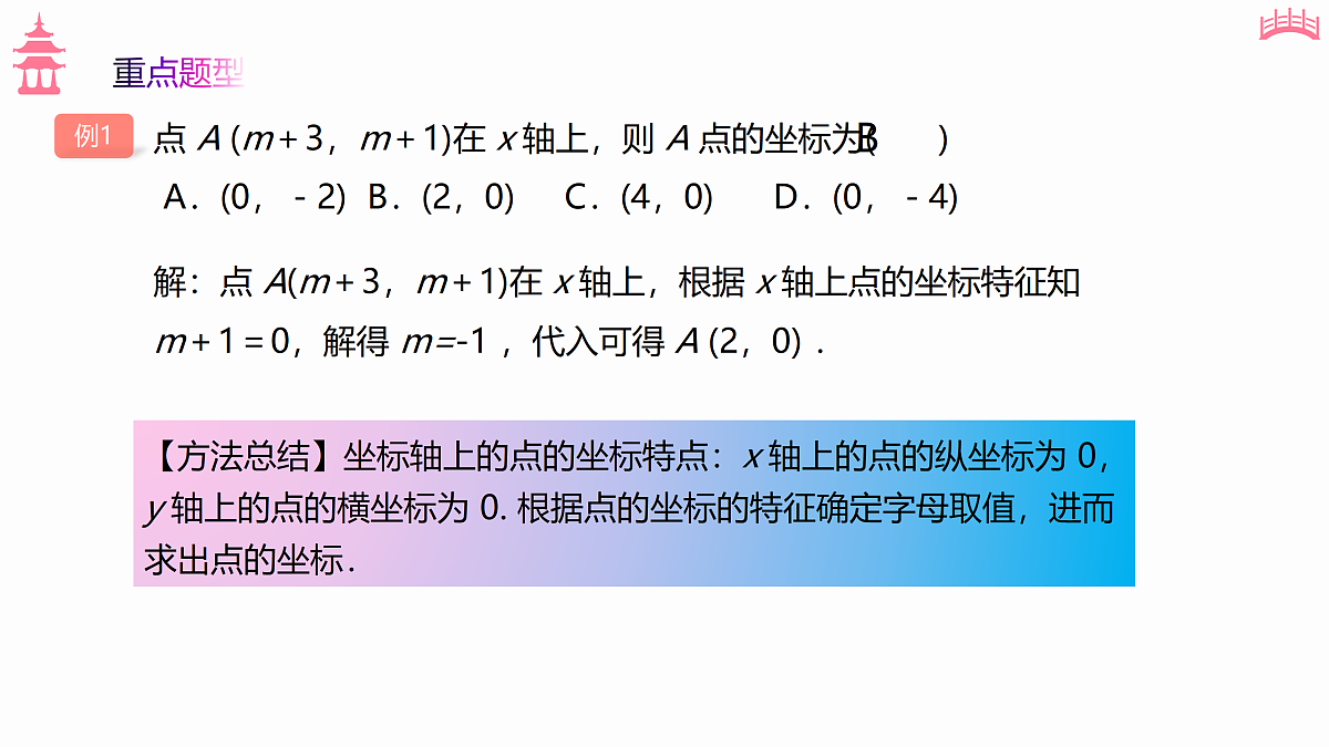 18176697第8页