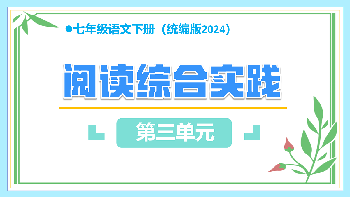 18176966第1页