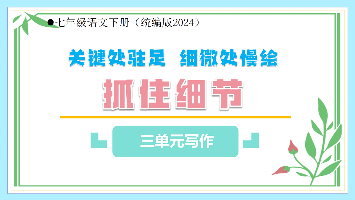 18176967第1页
