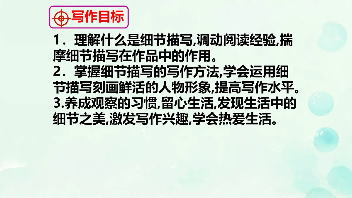 18176969第2页