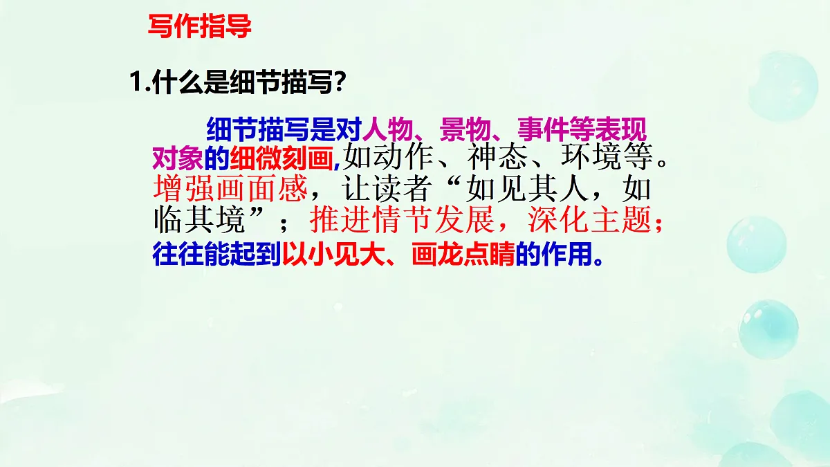 18176969第3页