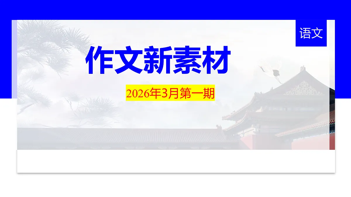 18177029第1页