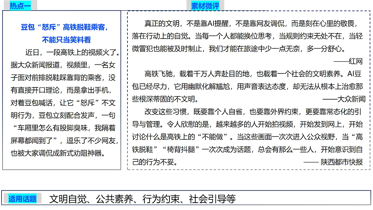 18177029第3页
