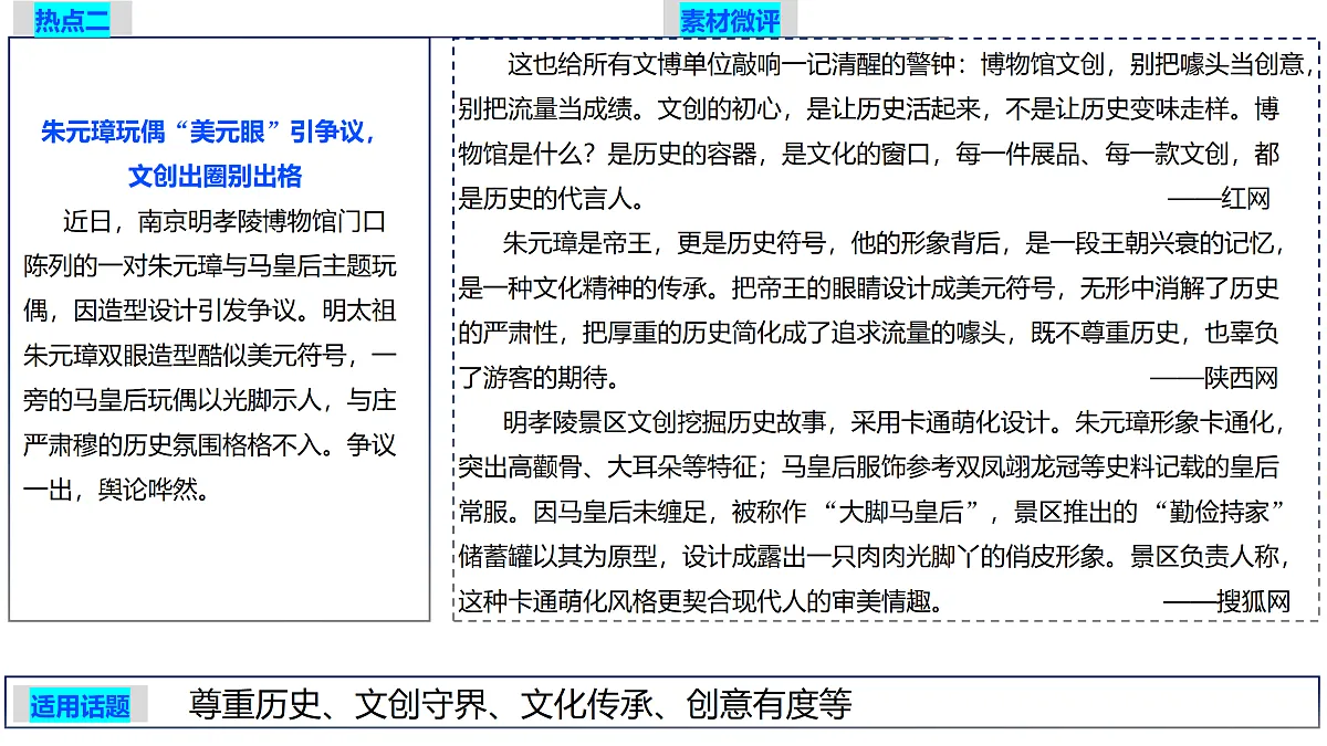 18177029第4页