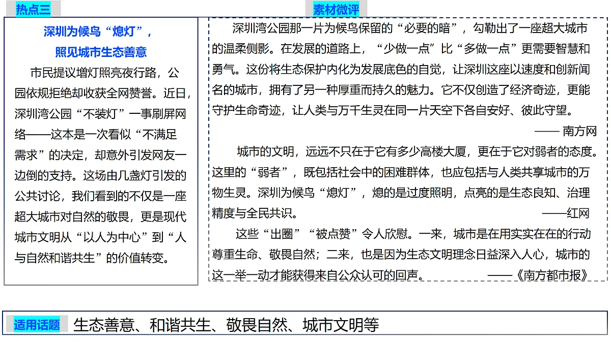 18177029第5页